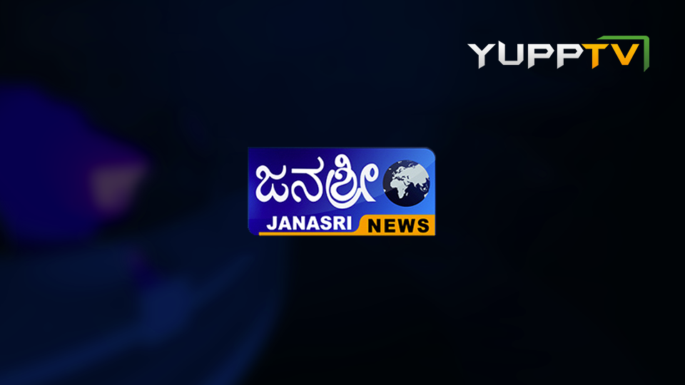 Yupptv Kannada News